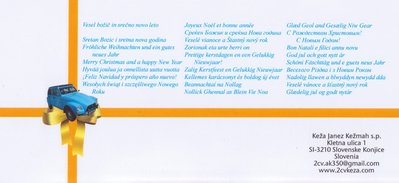 Čestitka 2013.jpg
